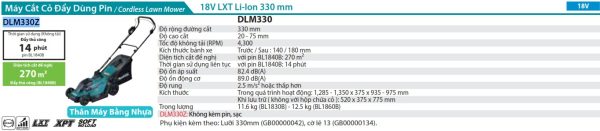 Makita DLM330Z MÁY CẮT CỎ ĐẨY DÙNG PIN(330MM)(18V) (không kèm pin sạc)