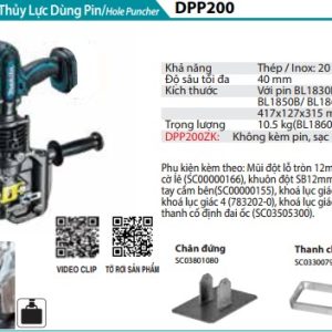 Makita DPP200ZK MÁY ĐỘT LỖ THỦY LỰC DÙNG PIN(18V) (không kèm pin sạc)