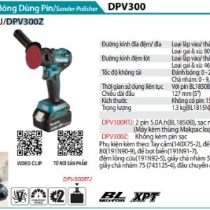 Makita DPV300Z MÁY ĐÁNH BÓNG DÙNG PIN(18V) (không kèm pin sạc)