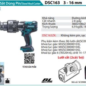 Makita DSC163ZK MÁY CHẤN SẮT DÙNG PIN(BL)(18V) (không kèm pin sạc)