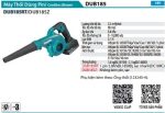 Makita DUB185RT MÁY THỔI DÙNG PIN(18V) (kèm 01 pin 5.0 + sạc nhanh)