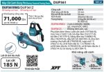 Makita DUP361RM2 MÁY CẮT CÀNH DÙNG PIN(18VX2) (kèm 02 pin 4.0Ah + sạc nhanh)