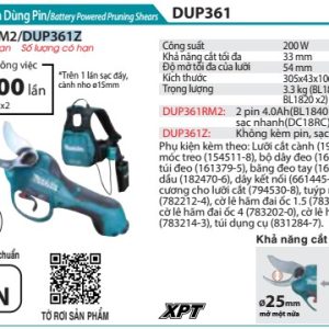 Makita DUP361Z MÁY CẮT CÀNH DÙNG PIN(18VX2) (không kèm pin sạc)