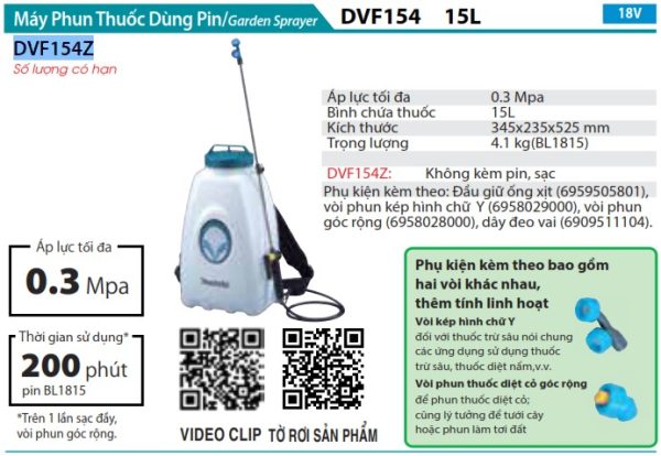 Makita DVF154Z MÁY PHUN THUỐC DÙNG PIN(18V) (không kèm pin sạc)