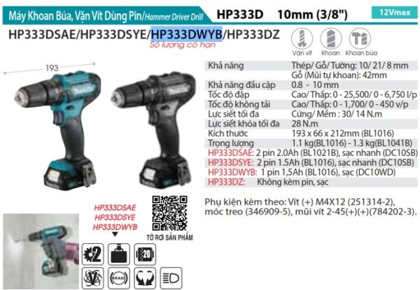 Makita HP333DWYB MÁY KHOAN BÚA VÀ VẶN VÍT DÙNG PIN(12V MA (kèm 01 pin + 1 sạc)