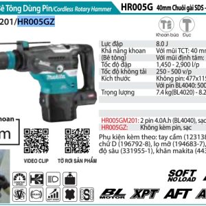 Makita HR005GZ MÁY KHOAN BÊ TÔNG DÙNG PIN(CHUÔI GÀI SD (không kèm pin sạc)