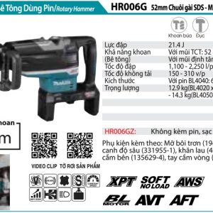 Makita HR006GZ MÁY KHOAN BÊ TÔNG DÙNG PIN(CHUÔI GÀI SD (không kèm pin sạc)