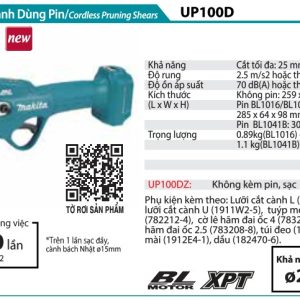 Makita UP100DZ MÁY CẮT CÀNH DÙNG PIN(BL)(12V MAX)