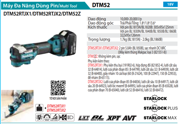 Makita DTM52Z MÁY ĐA NĂNG DÙNG PIN(BL)(18V) (không kèm pin sạc)