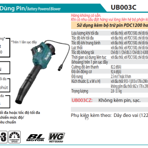 Makita UB003CZ MÁY THỔI DÙNG PIN(CHỈ DÙNG CHUNG VỚI BỘCẤP NGUỒN/BL) (chưa kèm pin sạc)