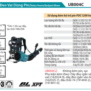 Makita UB004CZ Máy thổi dùng pin 40V