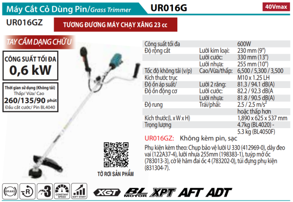 Makita UR016GZ MÁY CẮT CỎ DÙNG PIN(BL)(40V MAX)