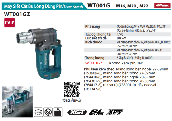 Makita WT001GZ MÁY SIẾT CẮT BU LÔNG DÙNG PIN (BL)(40V MAX)) (không kèm pin sạc)